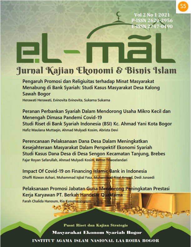 Archives | El-Mal: Jurnal Ekonomi & Bisnis Islam